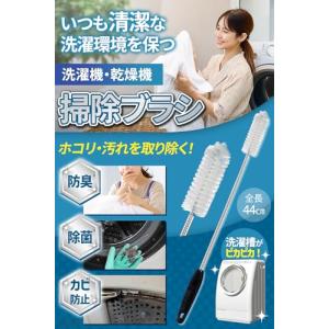 パナソニックAXW22R-9DA0互換品掃除ブ...の詳細画像1