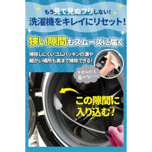 パナソニックAXW22R-9DA0互換品掃除ブ...の詳細画像2