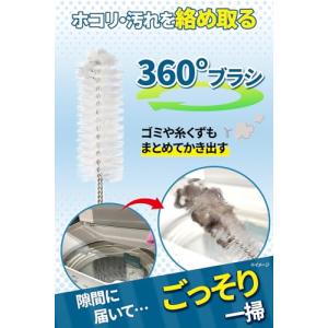 パナソニックAXW22R-9DA0互換品掃除ブ...の詳細画像3