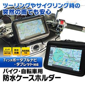 MAXWINマックスウィンポータブルナビ ケー...の詳細画像1