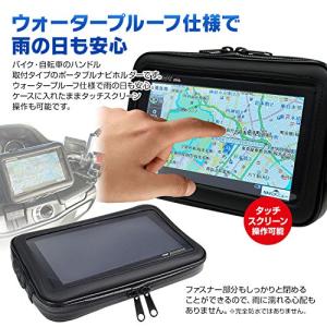 MAXWINマックスウィンポータブルナビ ケー...の詳細画像2