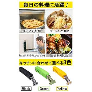 Shozy&Co やっとこ 鍋つかみ ...の詳細画像2