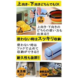 Shozy&Co やっとこ 鍋つかみ ...の詳細画像4