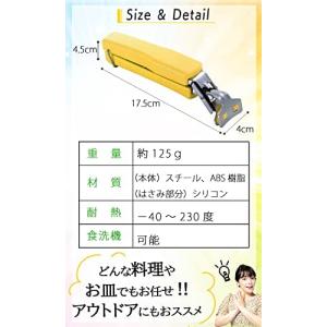 Shozy&Co やっとこ 鍋つかみ ...の詳細画像5