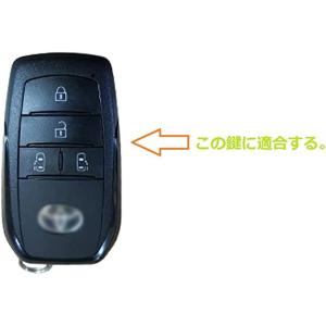Kinotaka トヨタ専用設計 スマートキー...の詳細画像5