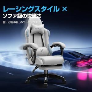 LUCKRACER ゲーミングチェア ファブリ...の詳細画像1