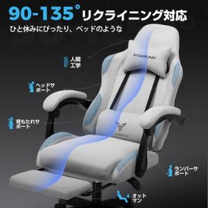 LUCKRACER ゲーミングチェア ファブリ...の詳細画像4