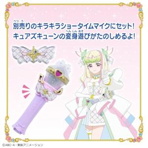 バンダイBANDAI キミとアイドルプリキュア...の詳細画像2