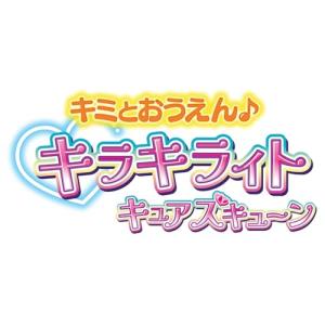 バンダイBANDAI キミとアイドルプリキュア...の詳細画像5
