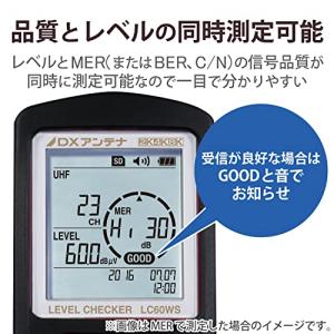 DXアンテナ デジタルレベルチェッカー 地デジ...の詳細画像3