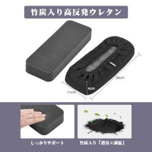 Shinnwa ひじ掛け用クッション 高反発 ...の詳細画像2