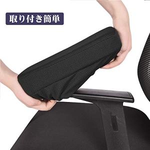 Shinnwa ひじ掛け用クッション 高反発 ...の詳細画像4
