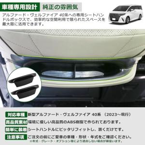 Temiry トヨタ専用 アルファード ヴェル...の詳細画像1