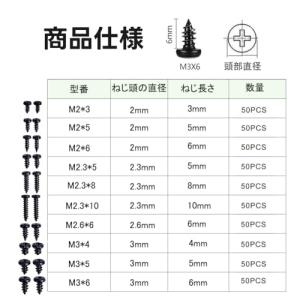 木ネジ 500個 9サイズセットタッピングネジ...の詳細画像1