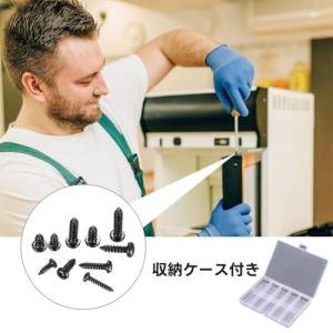 木ネジ 500個 9サイズセットタッピングネジ...の詳細画像4