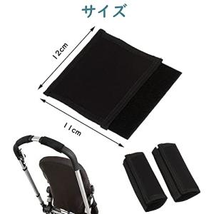 サムコス ベビーカーハンドルカバー 4個セット...の詳細画像1