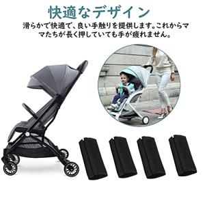 サムコス ベビーカーハンドルカバー 4個セット...の詳細画像4