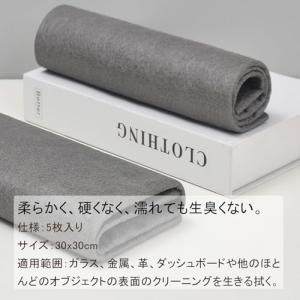 鏡拭き ガラス(5個)フロント 内側拭き 毛羽...の詳細画像1