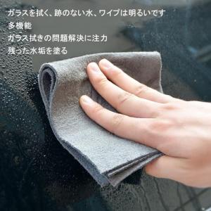 鏡拭き ガラス(5個)フロント 内側拭き 毛羽...の詳細画像5