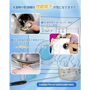 掃除ブラシ ドラム式洗濯乾燥機 AXW22R-...の詳細画像1