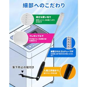 掃除ブラシ ドラム式洗濯乾燥機 AXW22R-...の詳細画像2