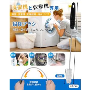 掃除ブラシ ドラム式洗濯乾燥機 AXW22R-...の詳細画像3