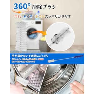 掃除ブラシ ドラム式洗濯乾燥機 AXW22R-...の詳細画像4