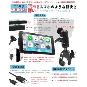 超薄型+USB給電可能 ニコマク NikoMa...の詳細画像1