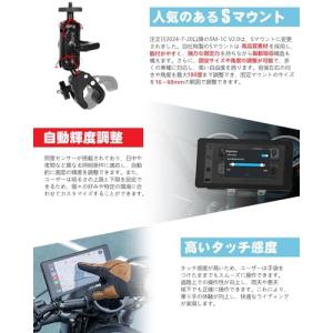 超薄型+USB給電可能 ニコマク NikoMa...の詳細画像4