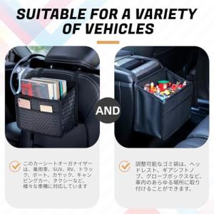 Zukida車用シートバックポケット 多機能吊...の詳細画像4