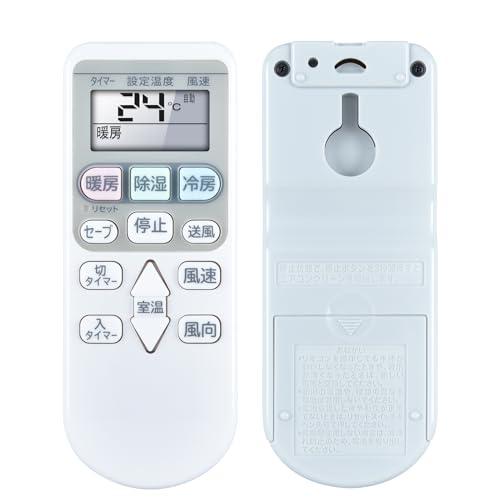 エアコンリモコン RAR-6Z2 RAR-8P2 for 日立 HITACHI 対応する室内機の型式...