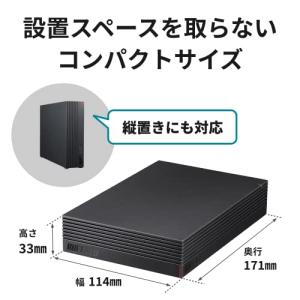 バッファロー 外付けハードディスク 6TB テ...の詳細画像4