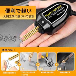brncigo 100W プラスチック溶接機 ...の詳細画像5