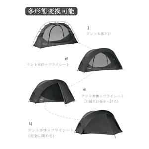 VIDALIDO ソロテント 1-2人用 キャ...の詳細画像1