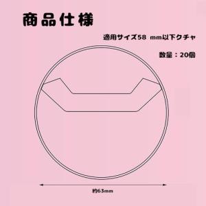 YJRUNFU 缶バッジカバー 58mm対応 ...の詳細画像1