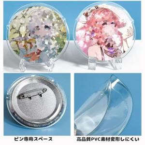YJRUNFU 缶バッジカバー 58mm対応 ...の詳細画像2
