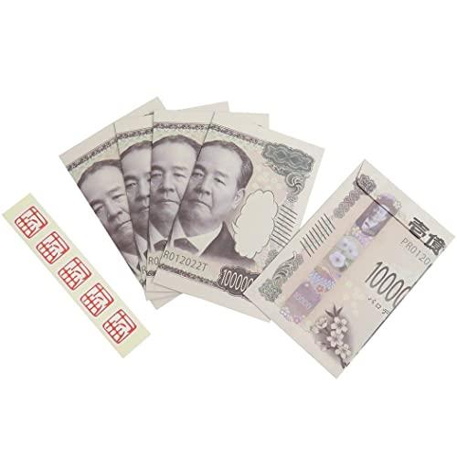 ぽち袋プチ袋 5枚セットお札/栄一フキダシ サカモト パロディ金封 お年玉袋 グッズ 通販