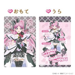 バンダイBANDAI キミとアイドルプリキュア...の詳細画像3