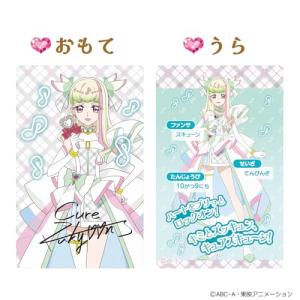 バンダイBANDAI キミとアイドルプリキュア...の詳細画像4