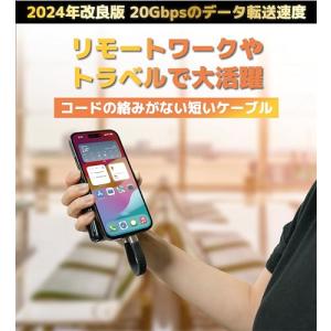 EzoR Flex USB-C to USB-...の詳細画像1