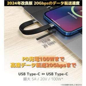 EzoR Flex USB-C to USB-...の詳細画像3