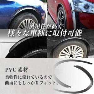 YESprime フェンダーモール オーバーフ...の詳細画像5
