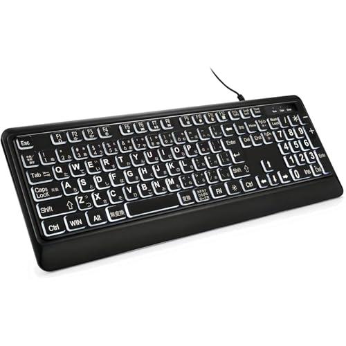 大きめの文字のバックライト付きキーボード、静かなUSB有線コンピューターキーボード、光るホワイトLE...