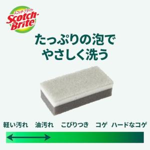 3M スコッチブライト 泡立ちゆたか ソフト ...の詳細画像5