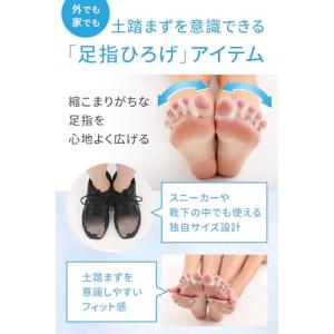 市民ランナーが開発 足指 指 広げる トレーニ...の詳細画像5