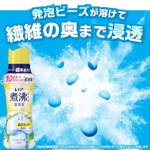 レノア 煮沸レベル消臭 抗菌ビーズ 黄ばみブロ...の詳細画像2