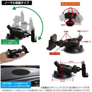 モバイクスMovaics モバイクスユピテル ...の詳細画像1