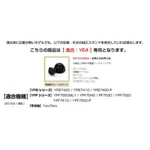 モバイクスMovaics モバイクスユピテル ...の詳細画像4