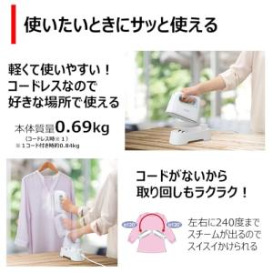 TOSHIBA東芝 アイロン スチームアイロン...の詳細画像1