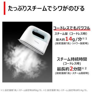 TOSHIBA東芝 アイロン スチームアイロン...の詳細画像3